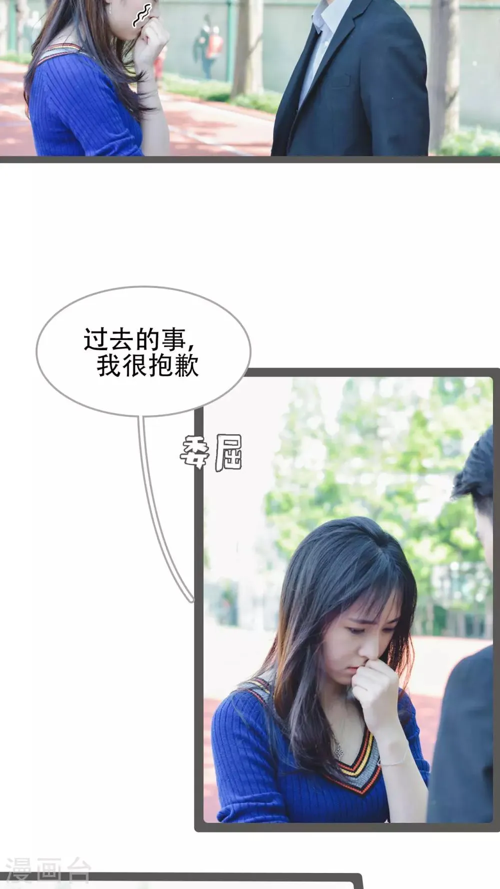 第35话 第15页