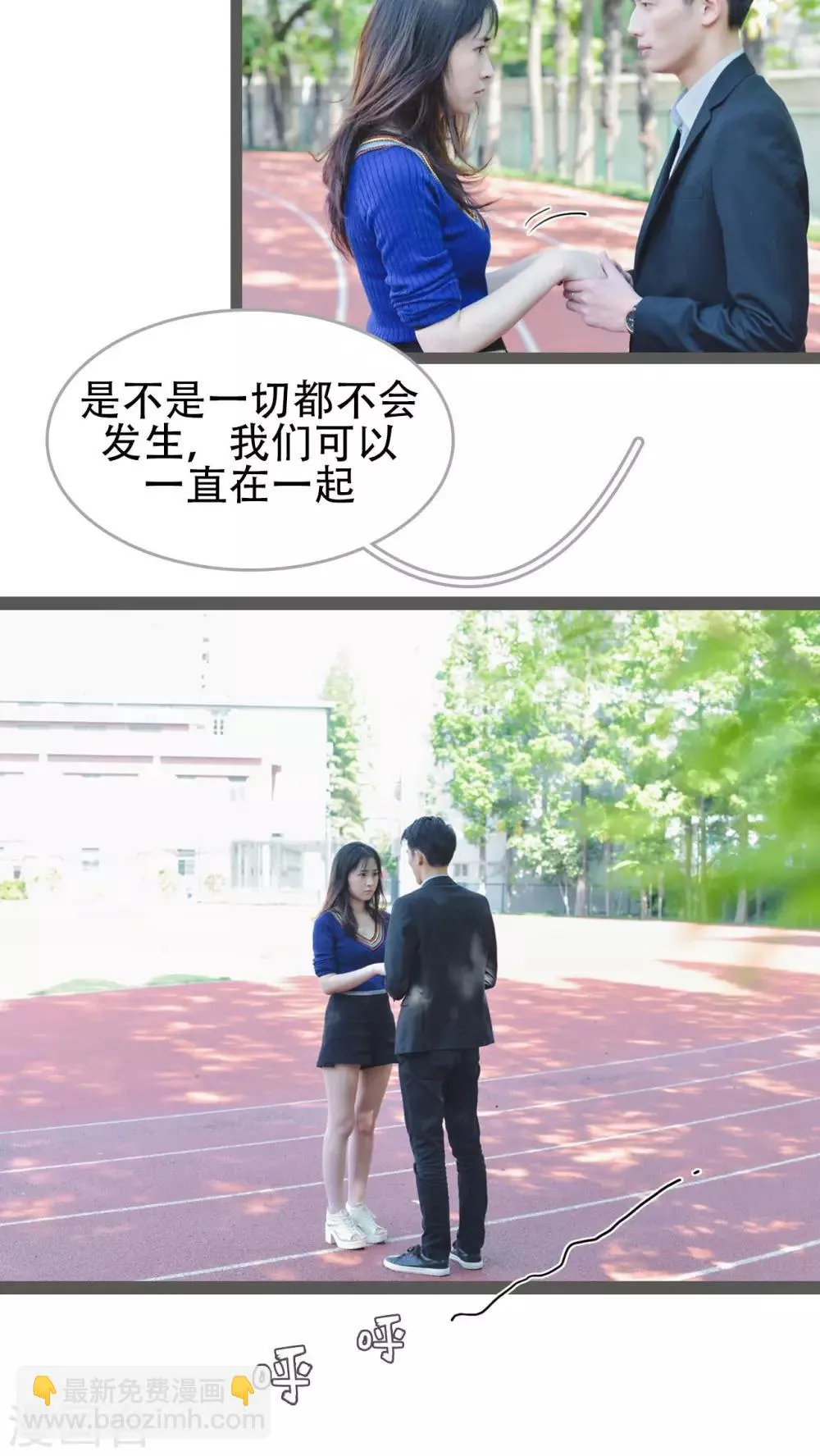 第35话 第19页