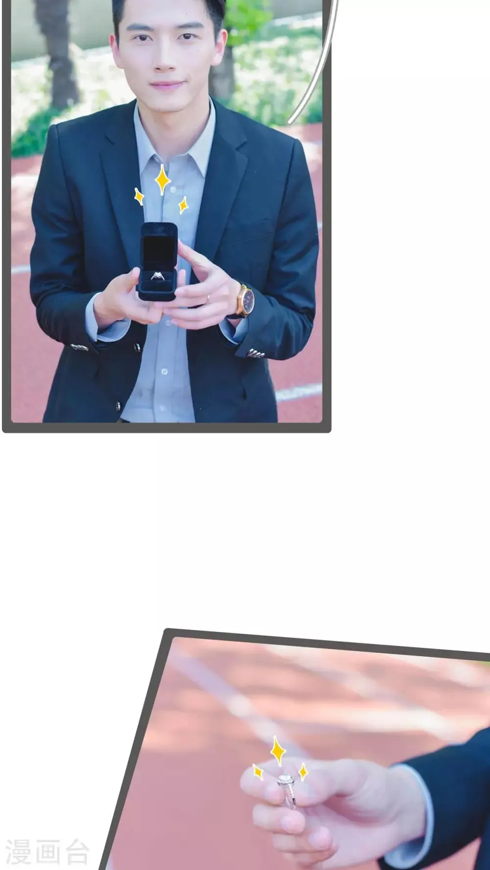 第36话 第4页