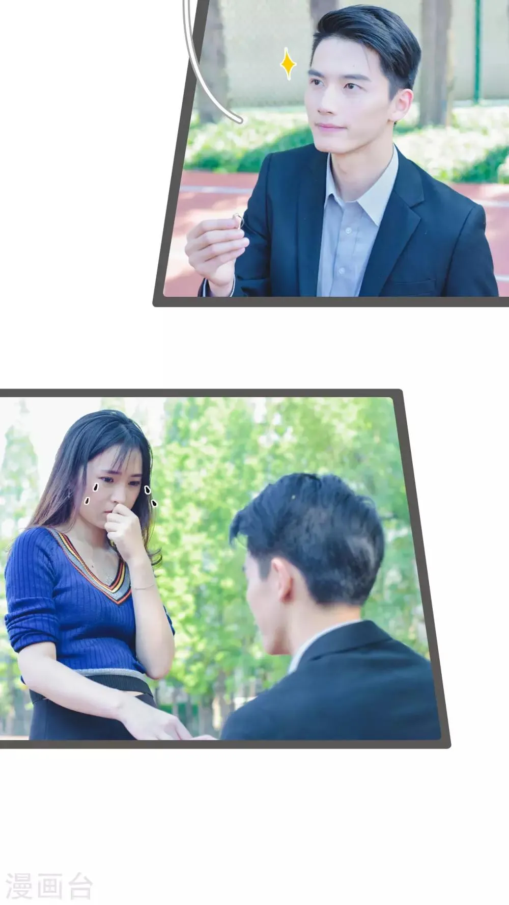 第36话 第6页