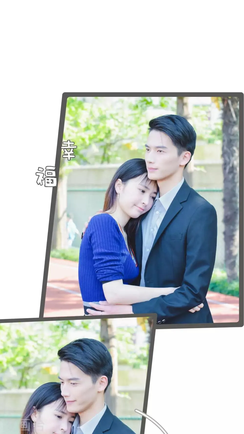 第36话 第8页