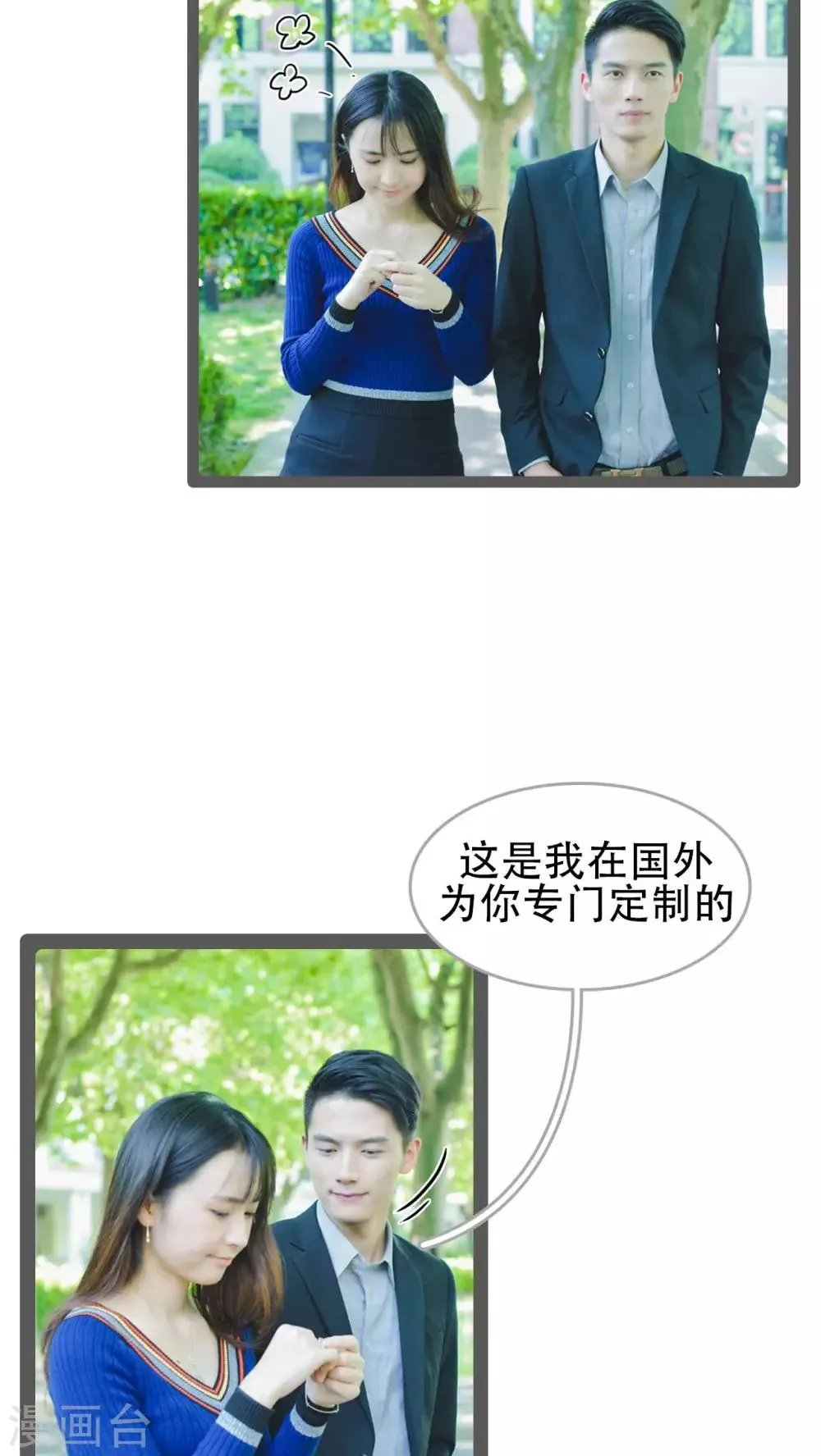 第36话 第10页