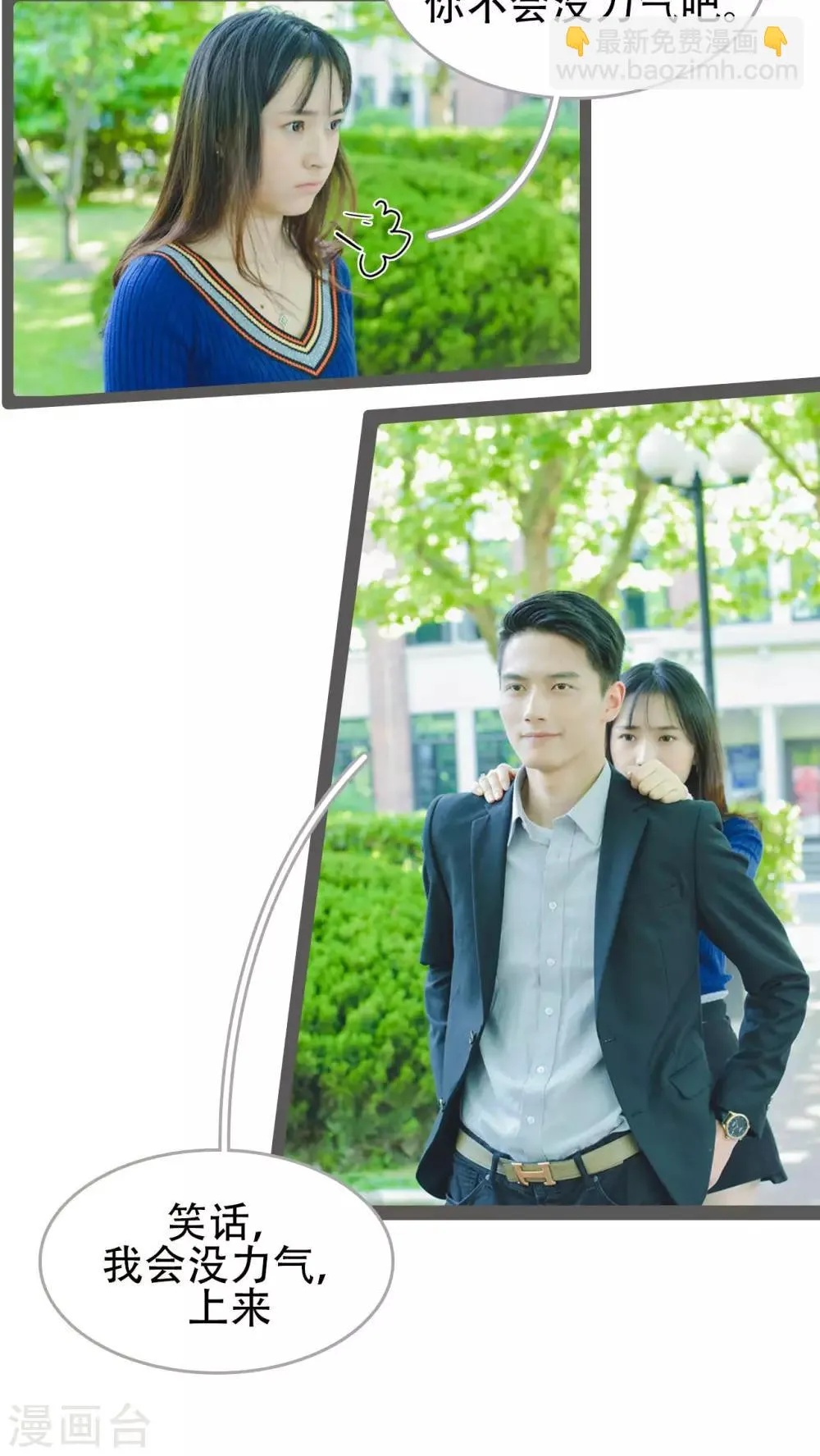 第36话 第19页