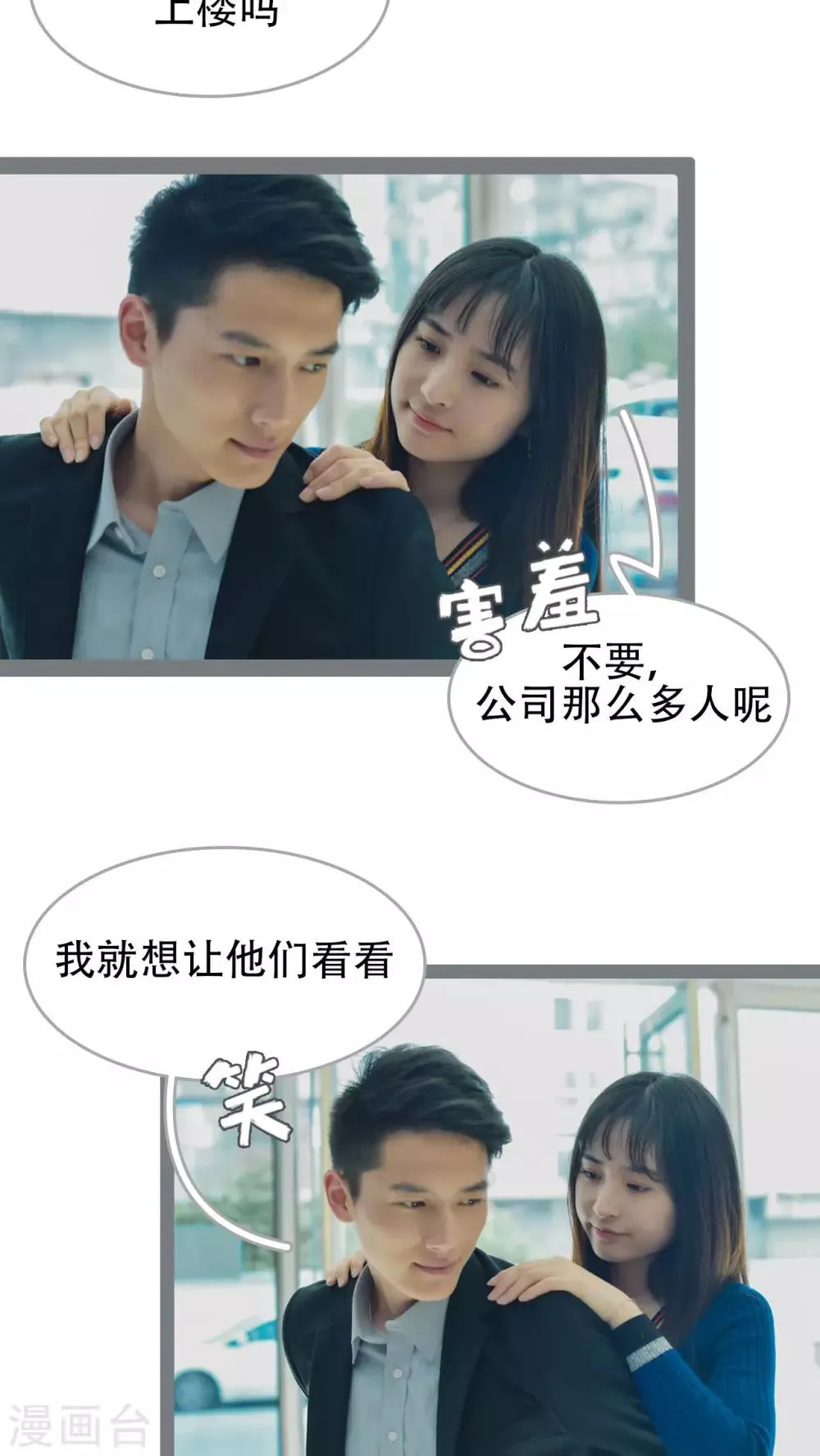 第37话 第4页