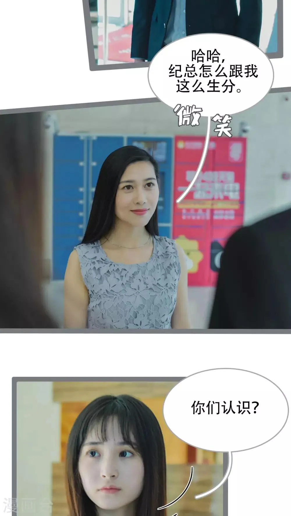 第37话 第11页