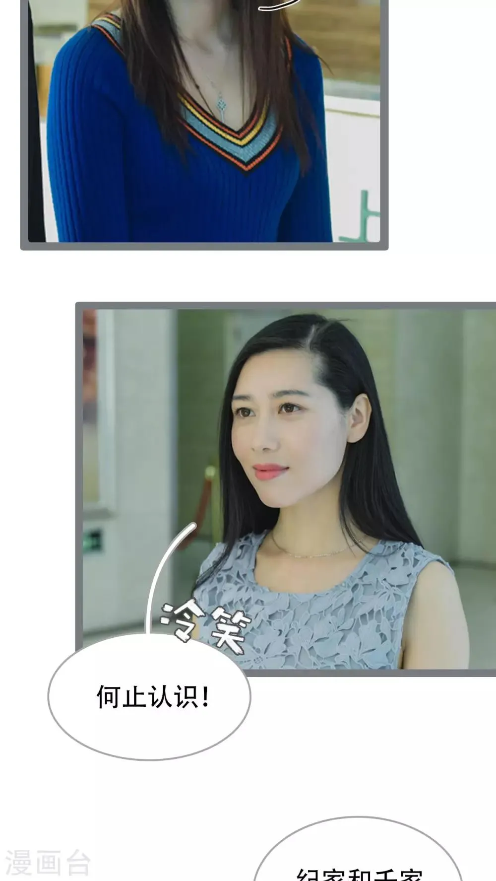 第37话 第12页