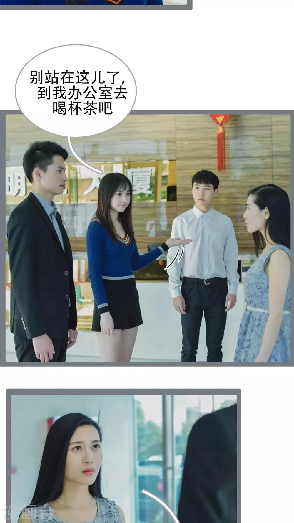 第37话 第14页