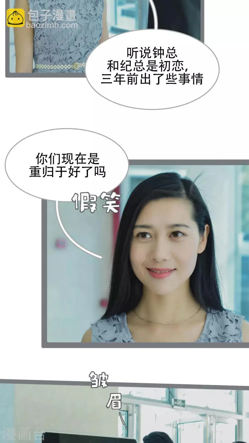 第37话 第15页