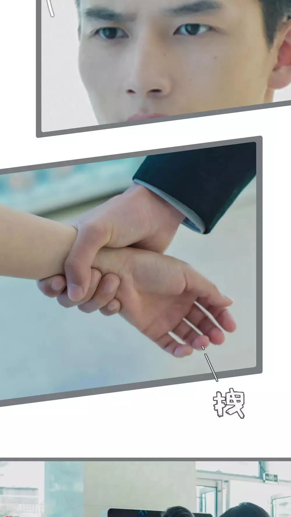第37话 第18页