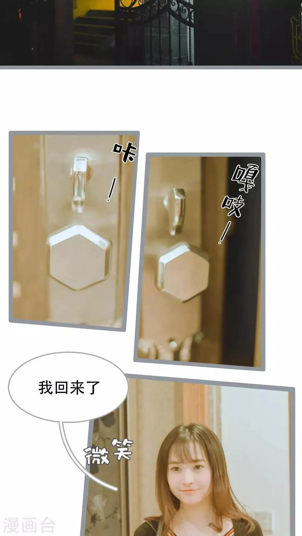 第39话 第2页
