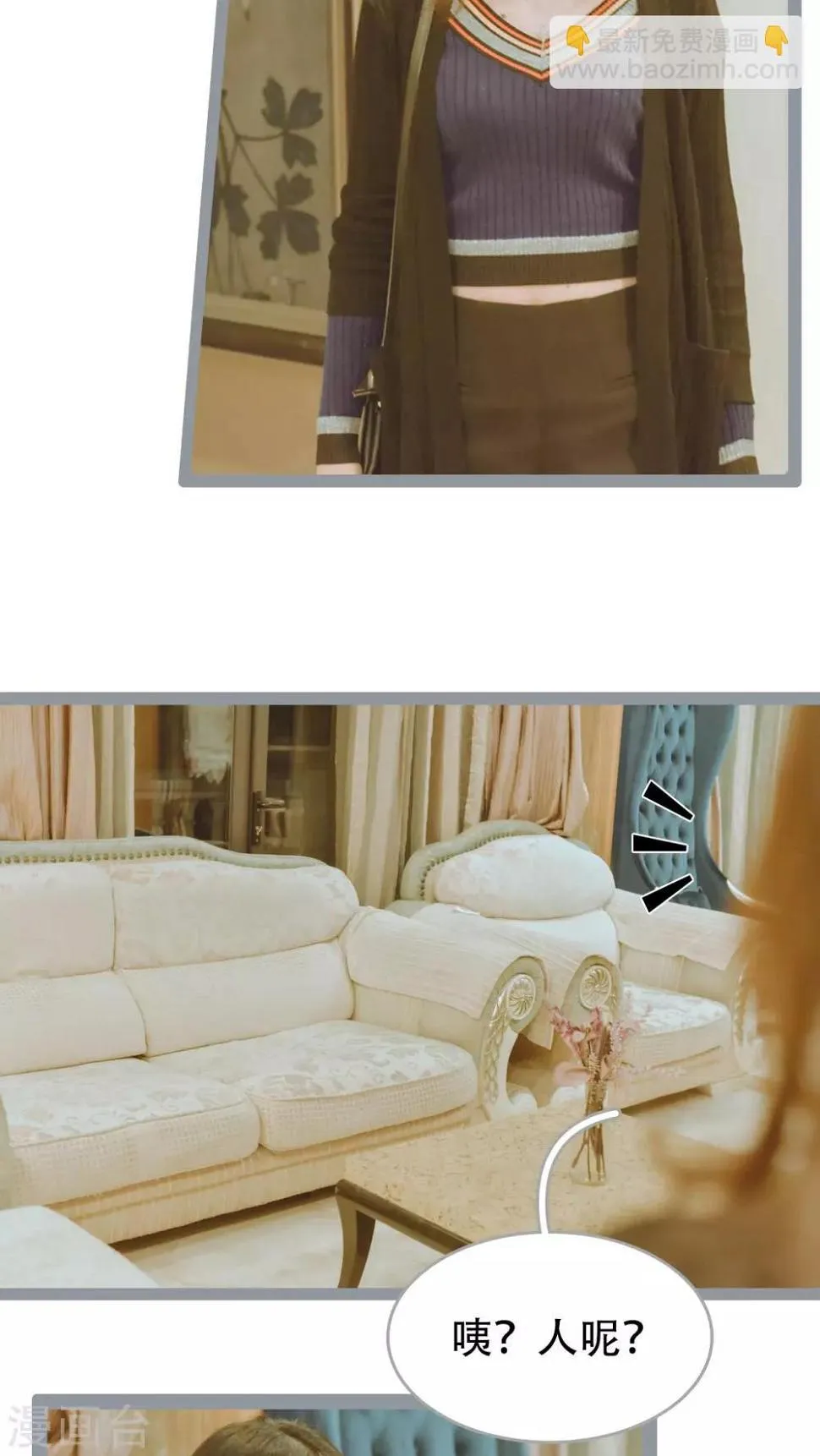 第39话 第3页