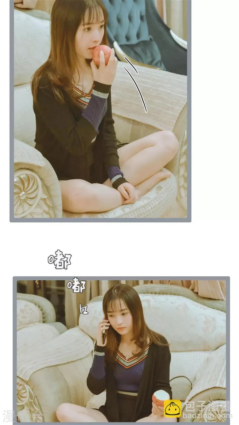 第39话 第4页