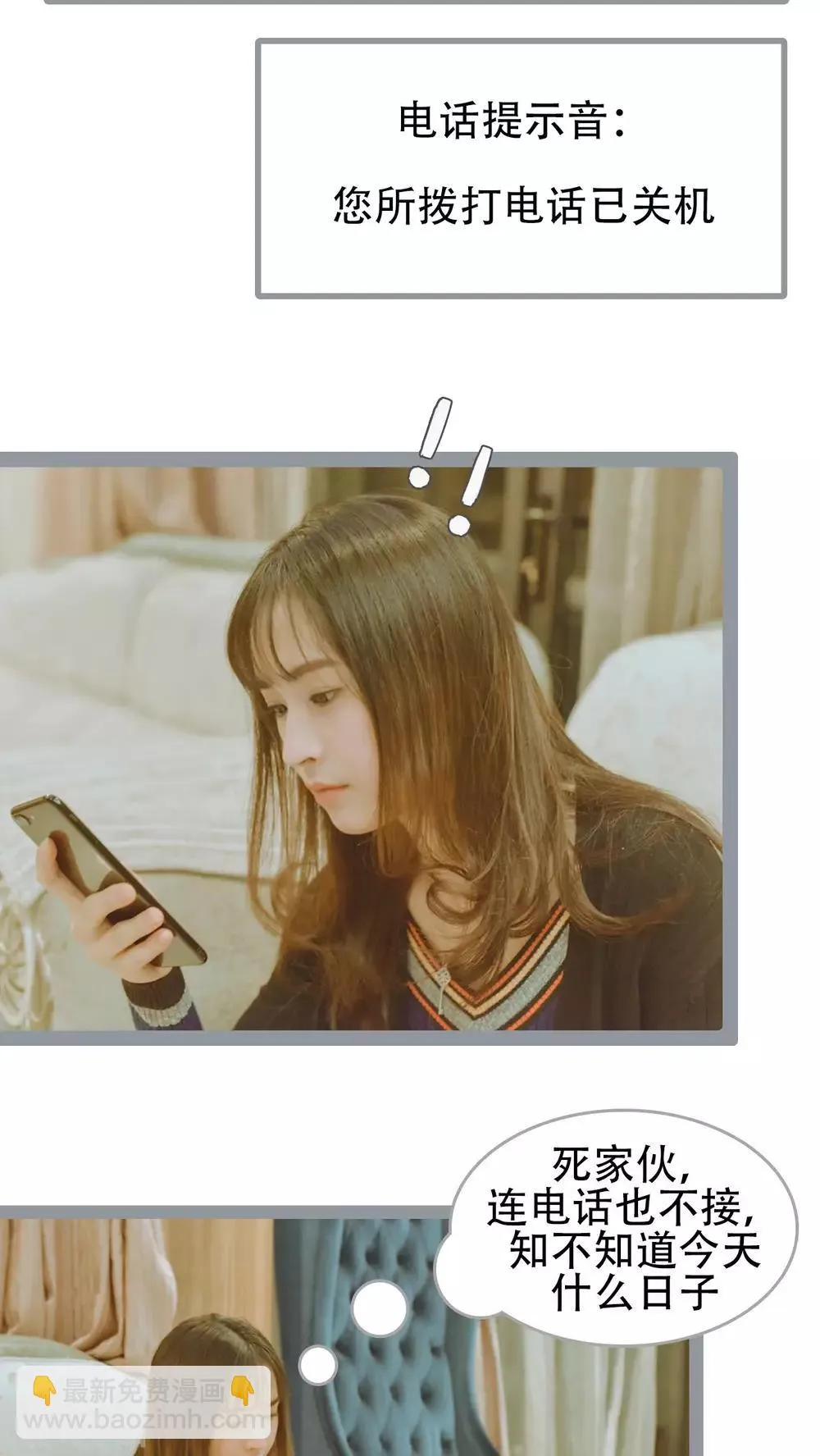 第39话 第5页