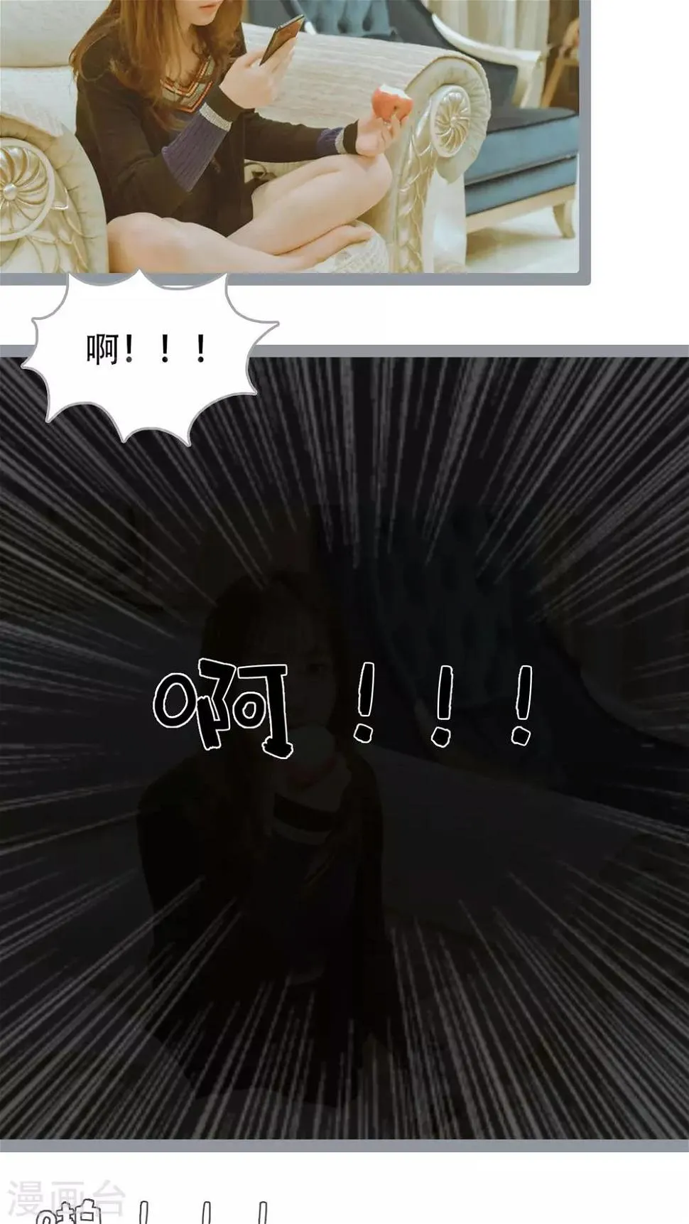 第39话 第6页