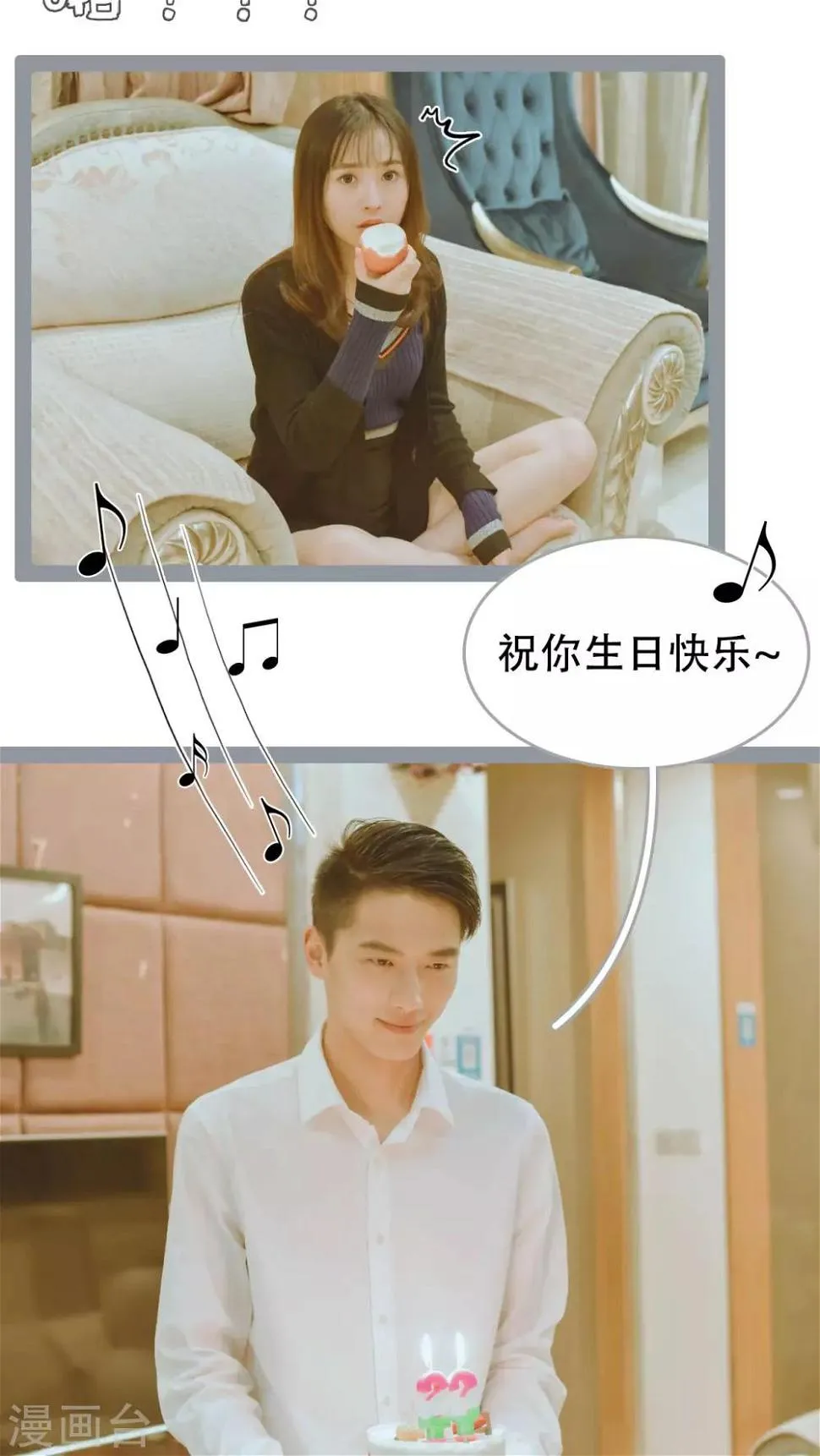 第39话 第7页