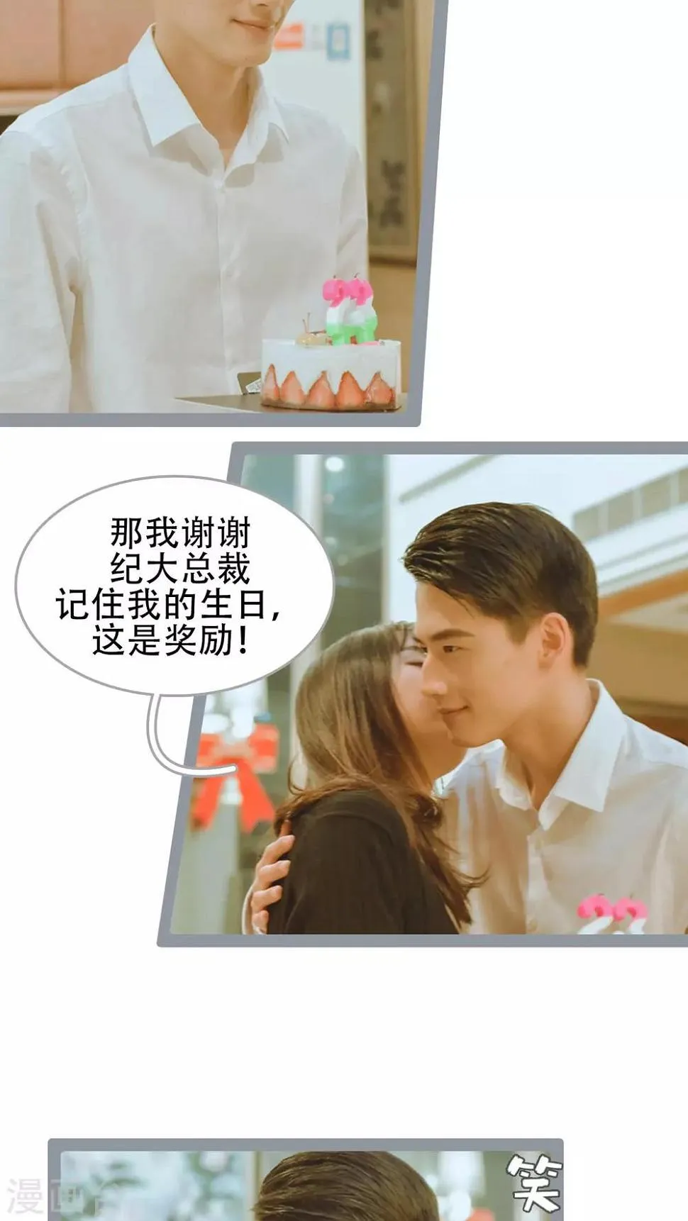 第39话 第12页