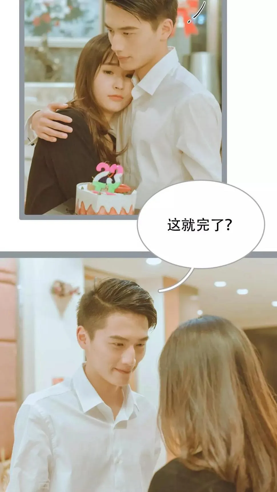 第39话 第13页