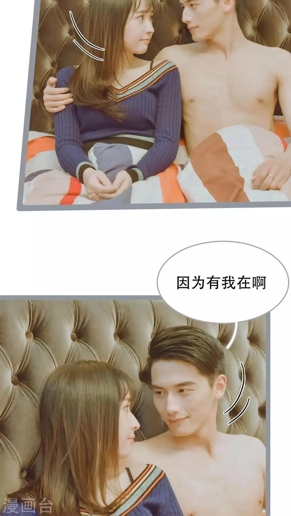 第39话 第16页