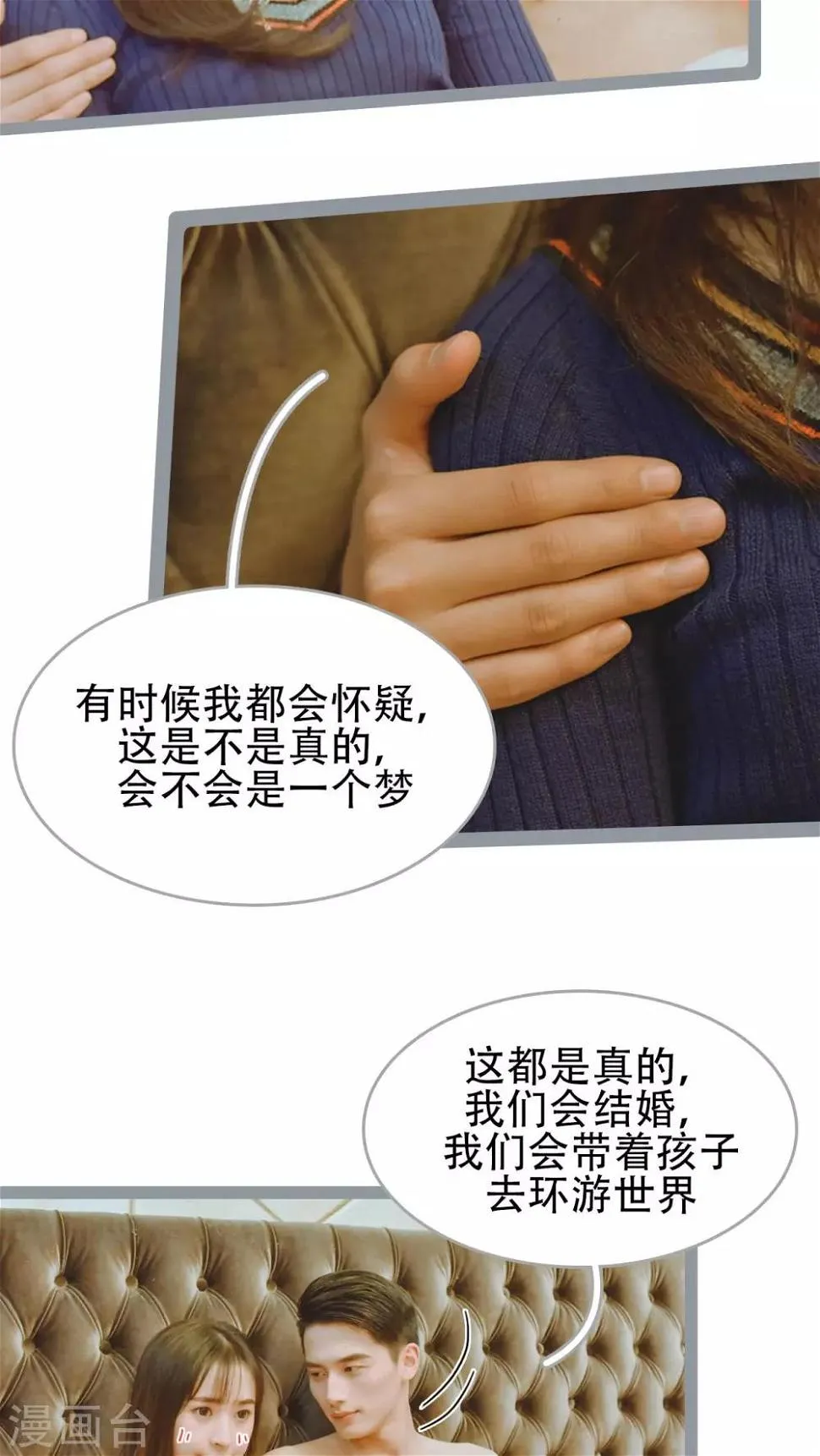第39话 第17页