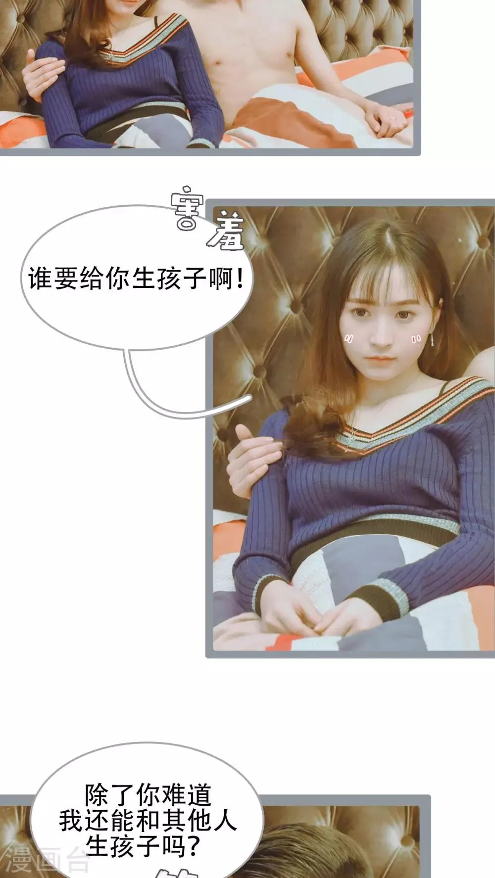 第39话 第18页