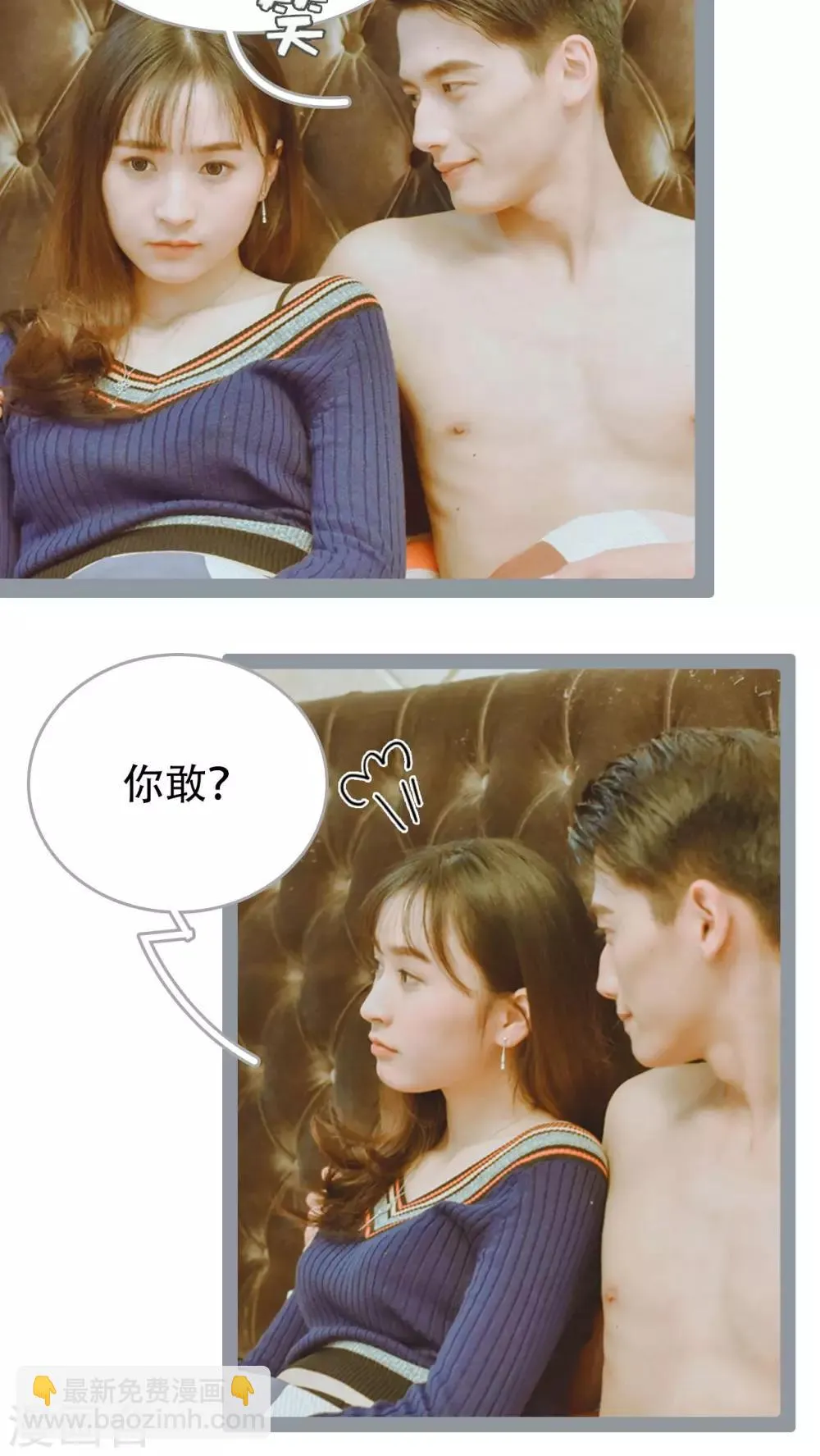 第39话 第19页