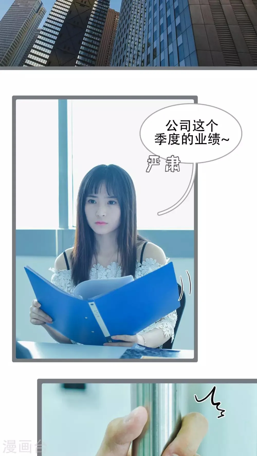 第40话 第2页