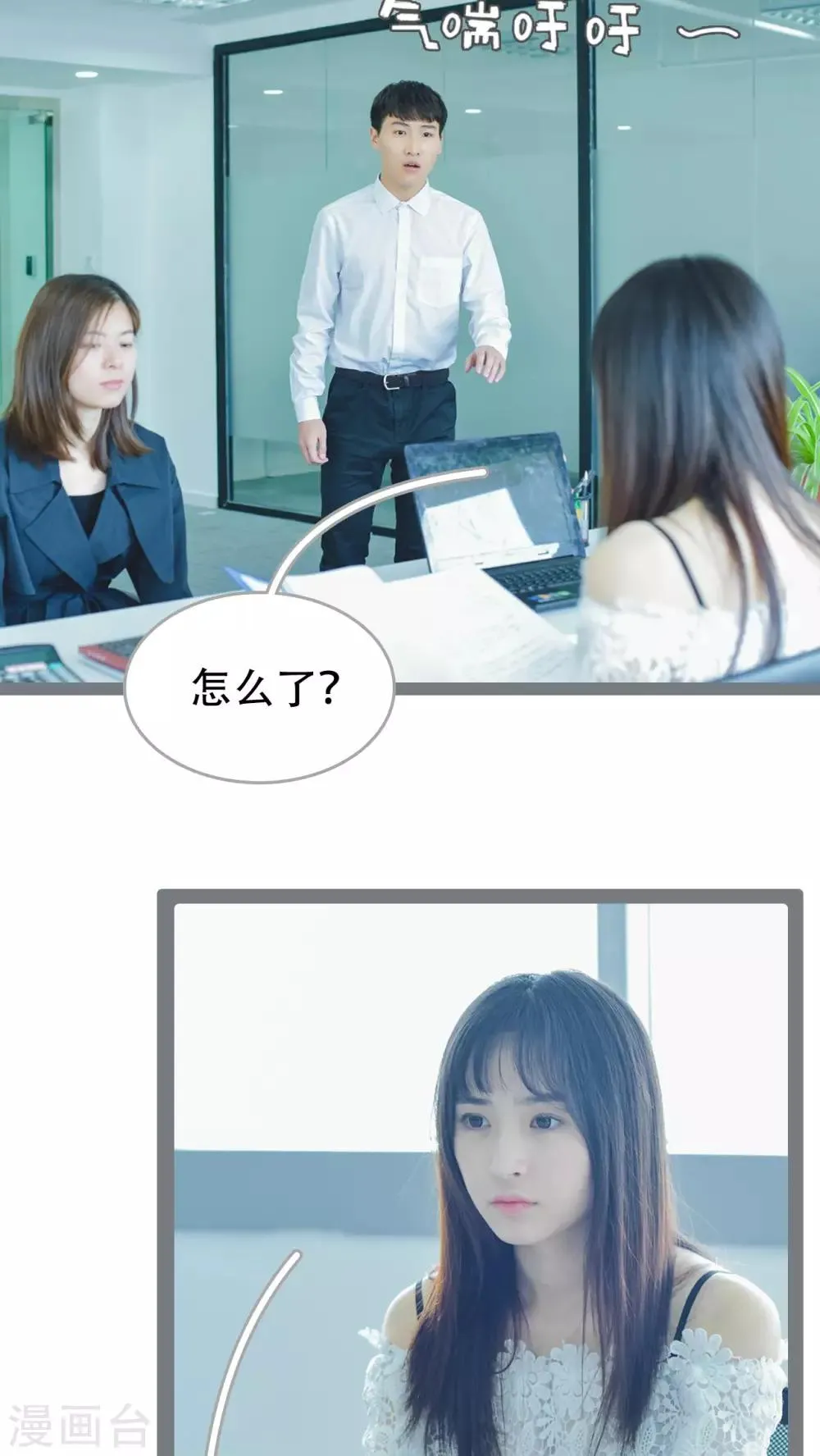 第40话 第4页