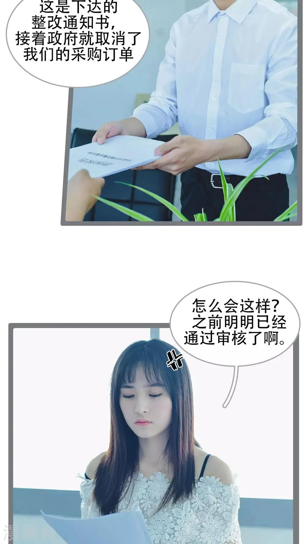 第40话 第10页
