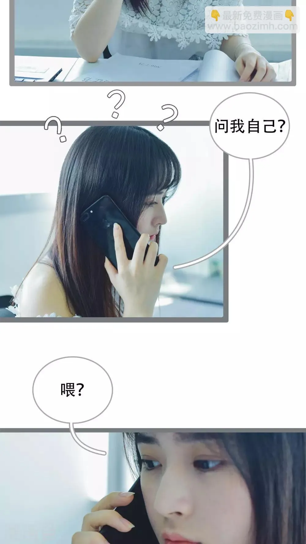 第40话 第17页