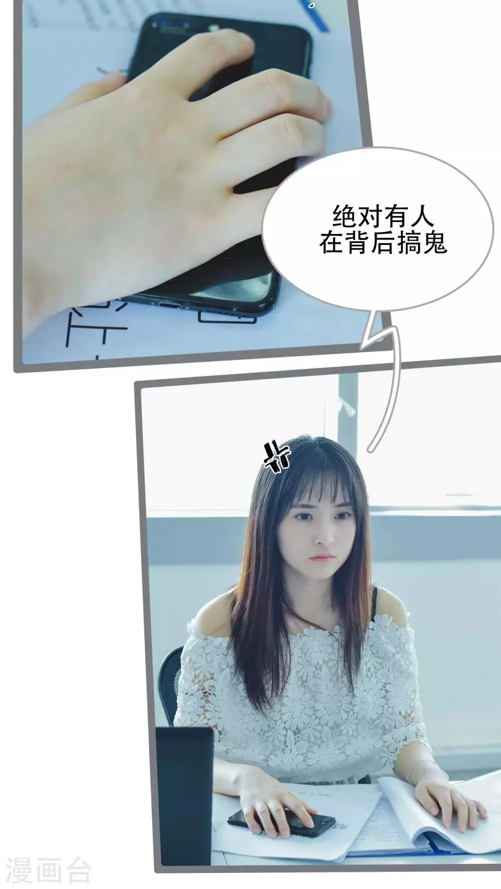 第40话 第19页