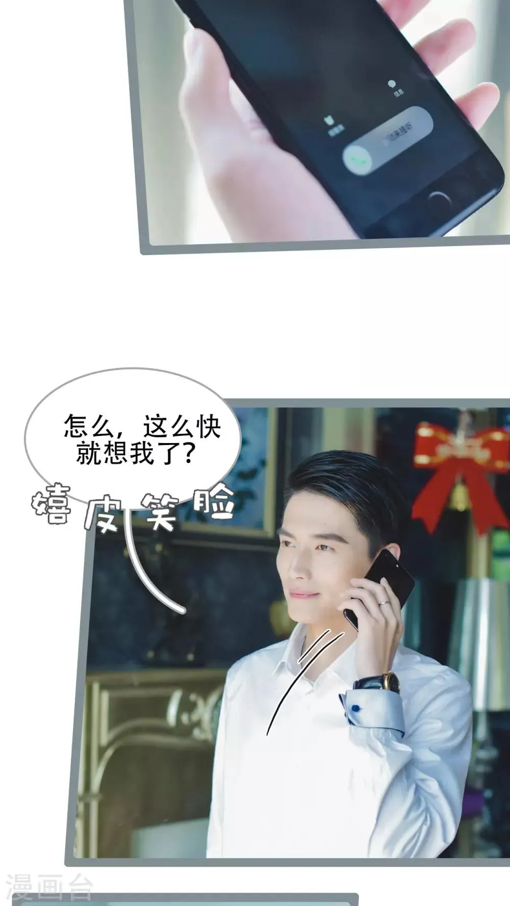 第41话 第3页