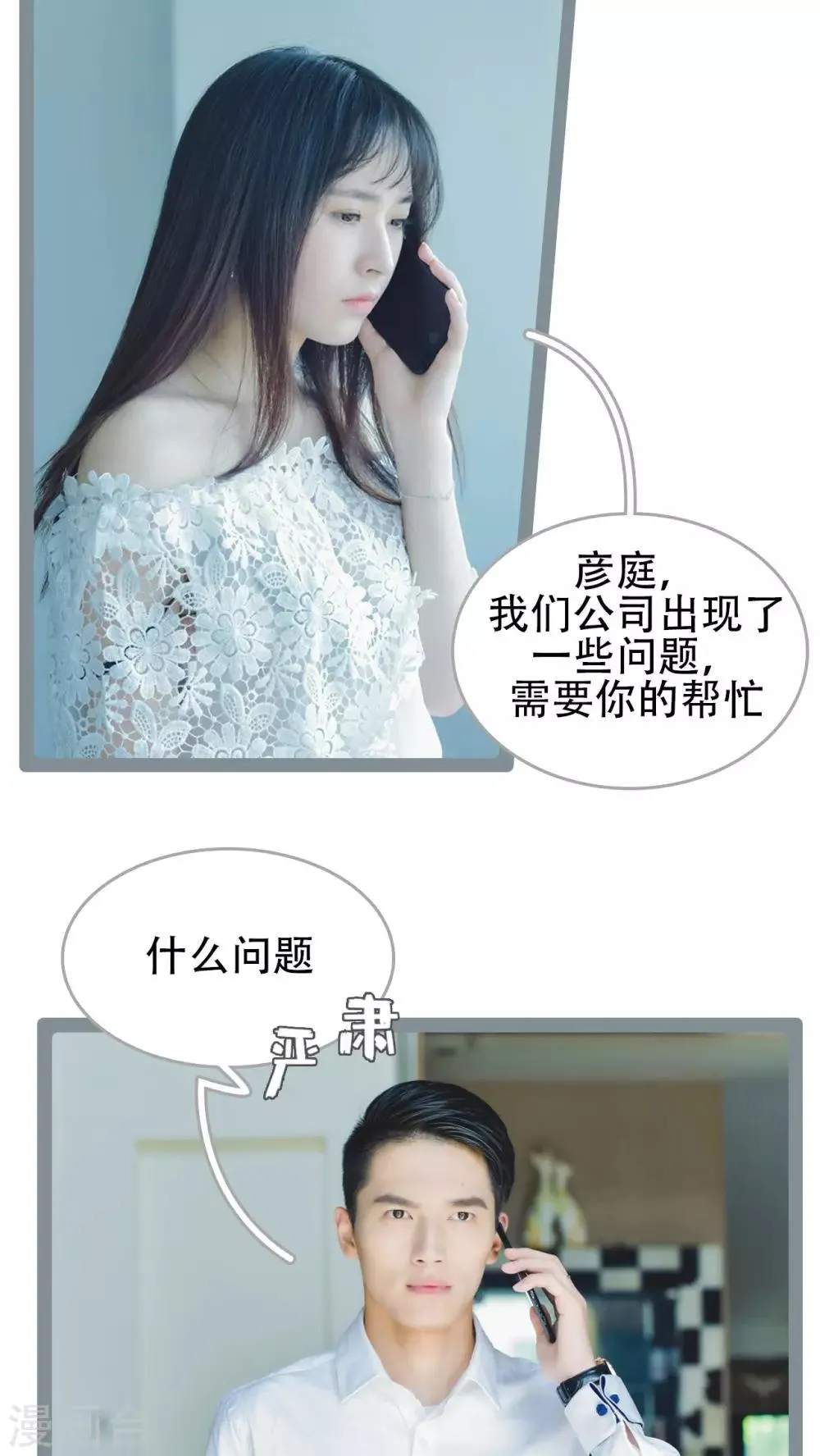 第41话 第4页