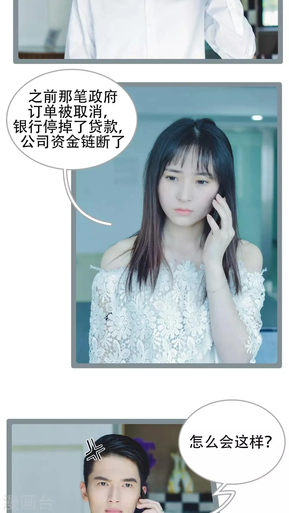 第41话 第5页