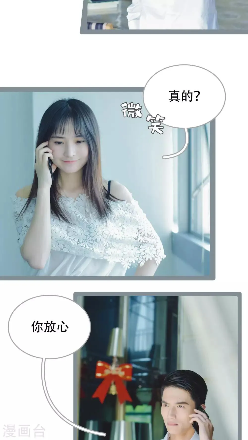 第41话 第8页