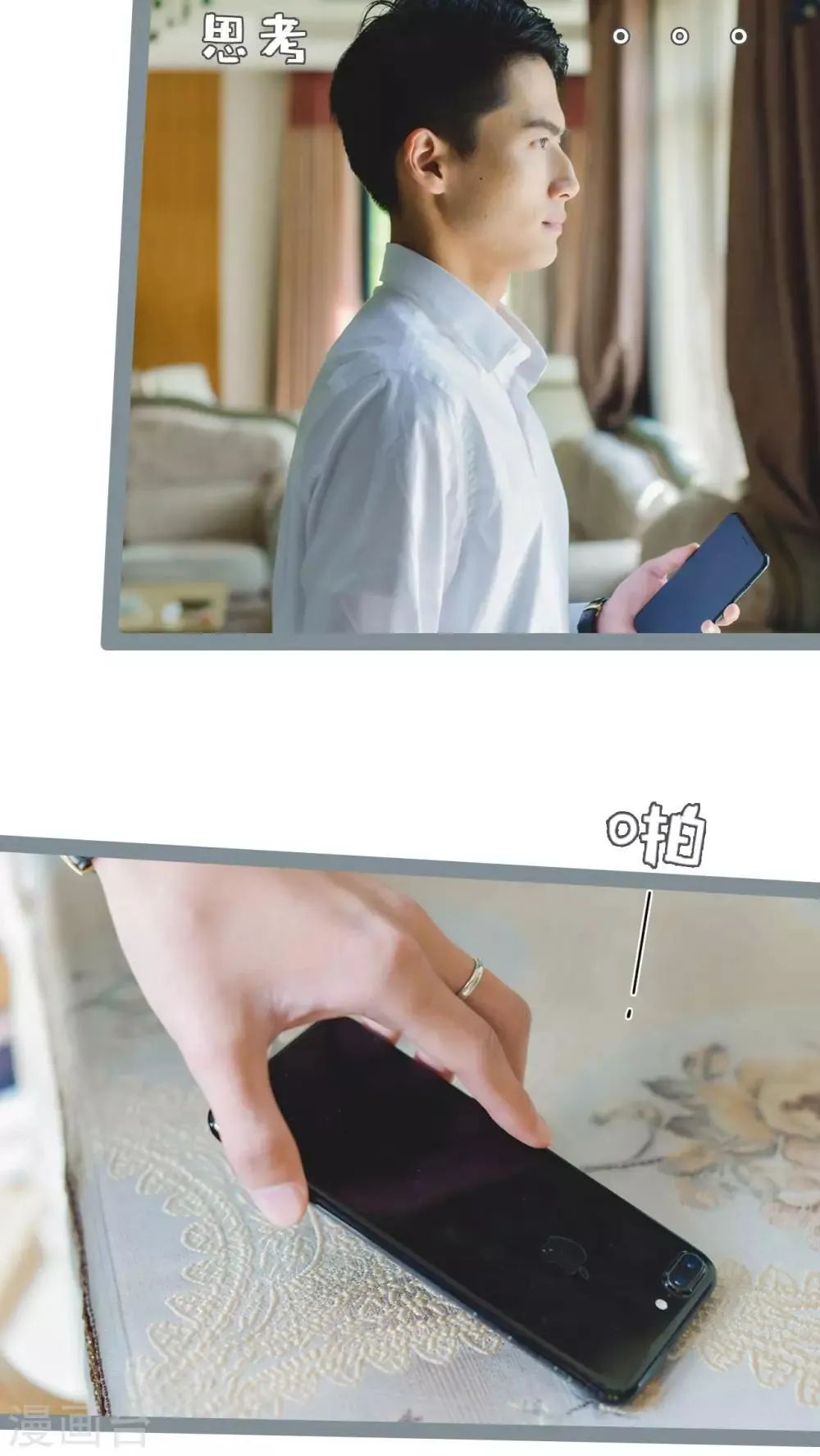 第41话 第10页