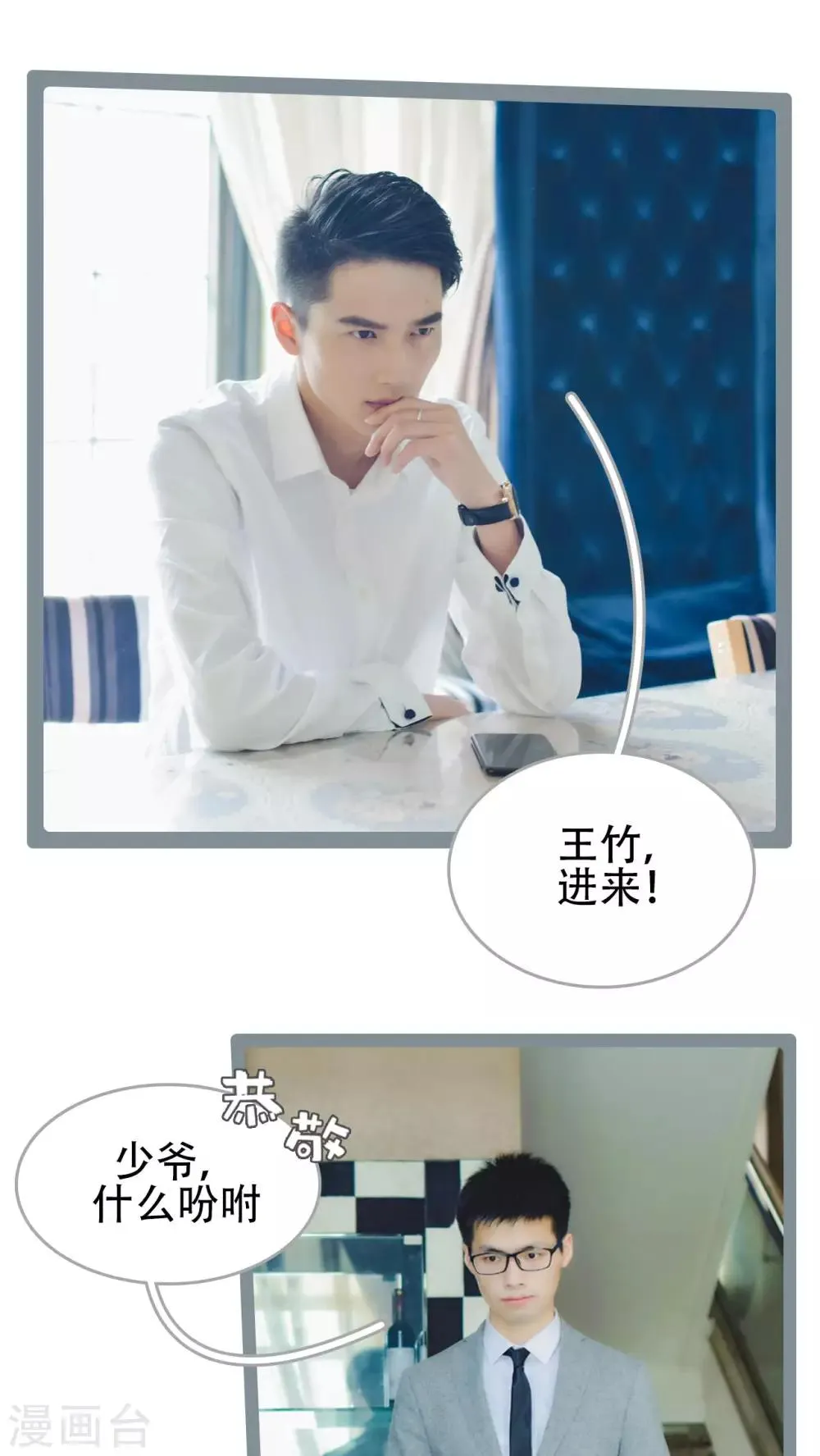 第41话 第11页