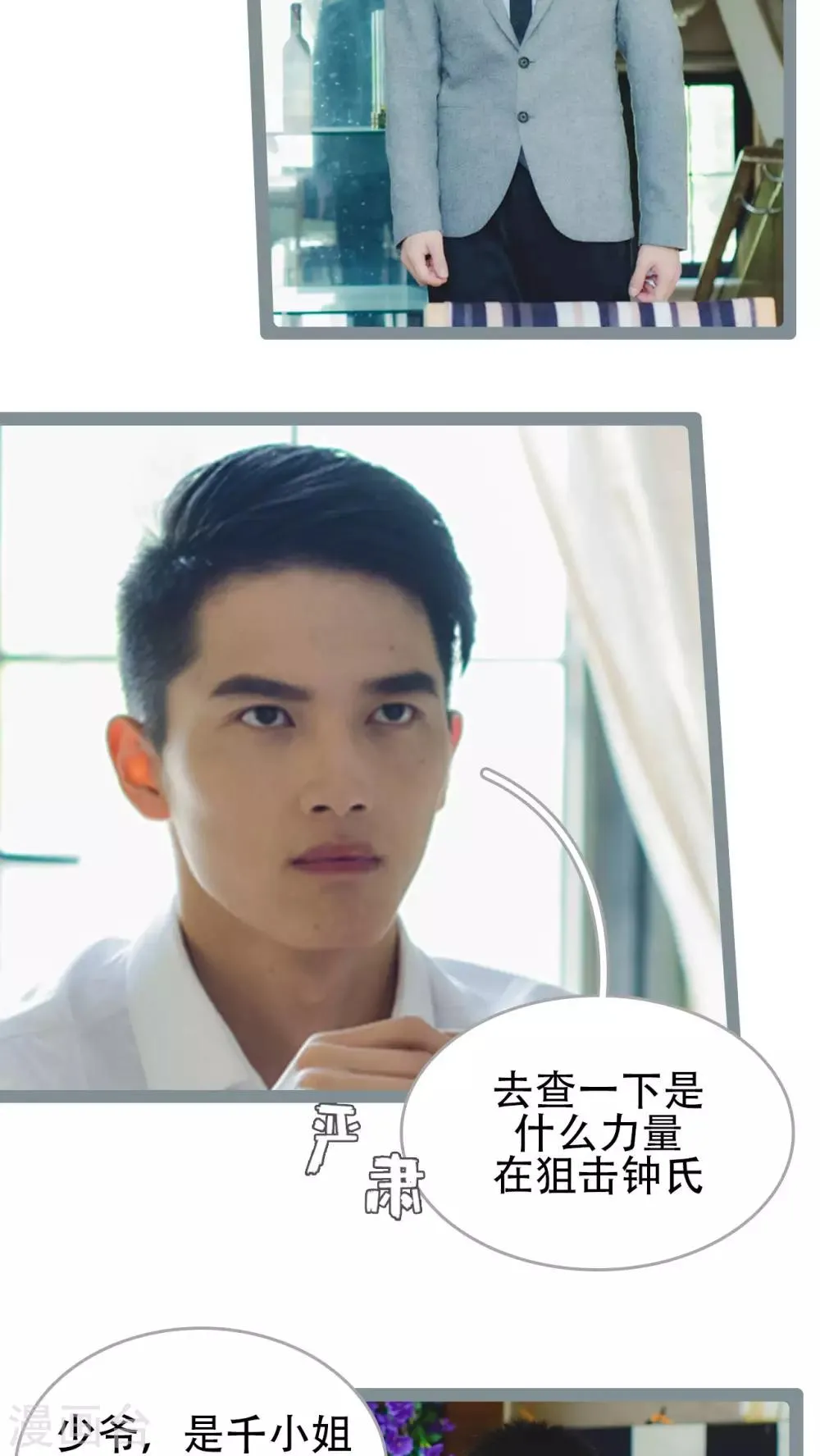第41话 第12页