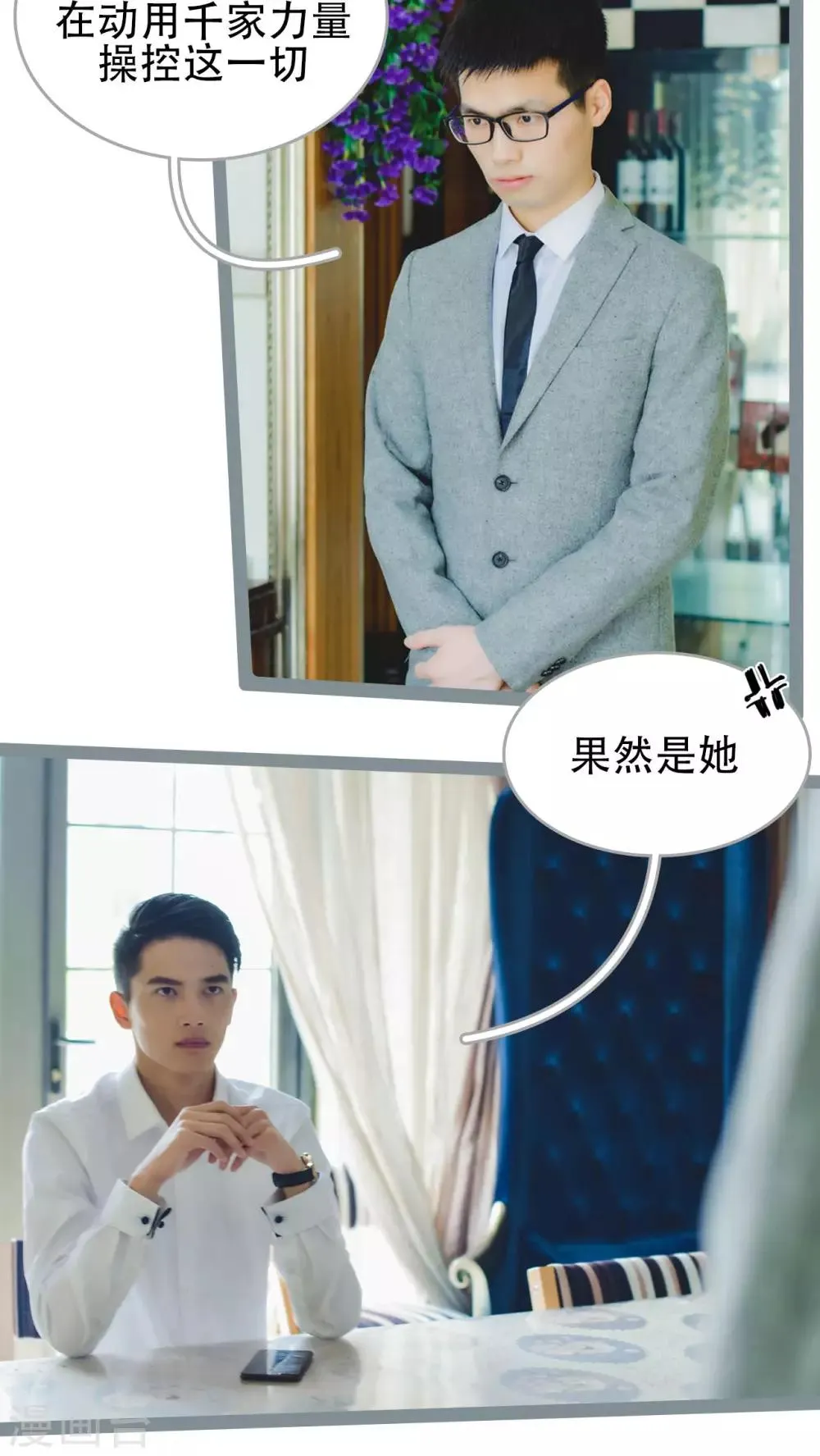 第41话 第13页