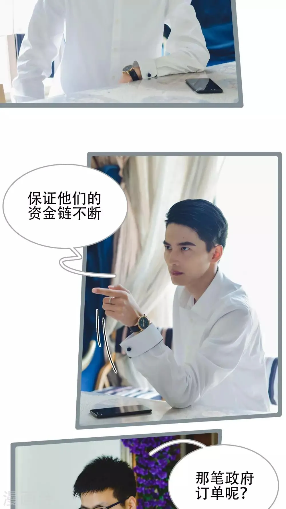 第41话 第15页