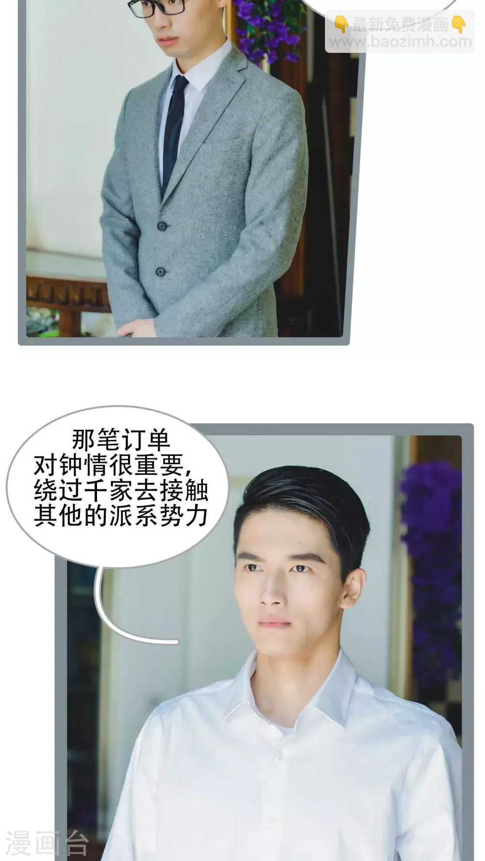 第41话 第16页