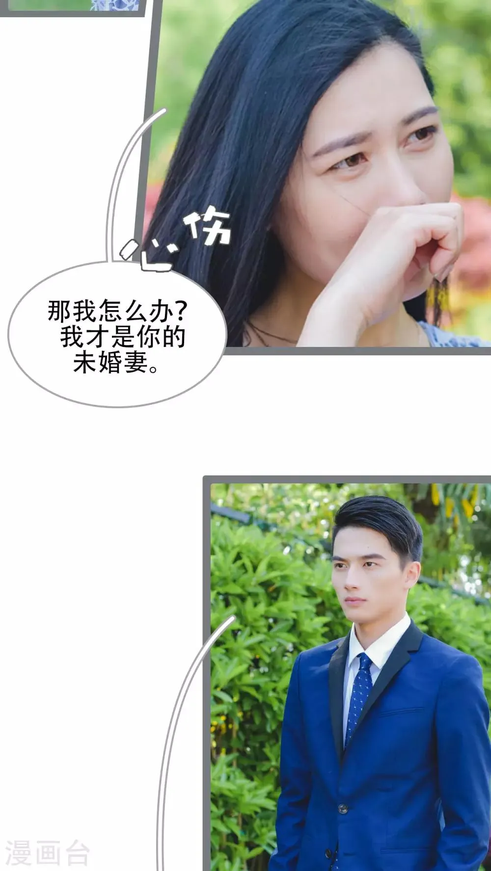 第42话 第10页
