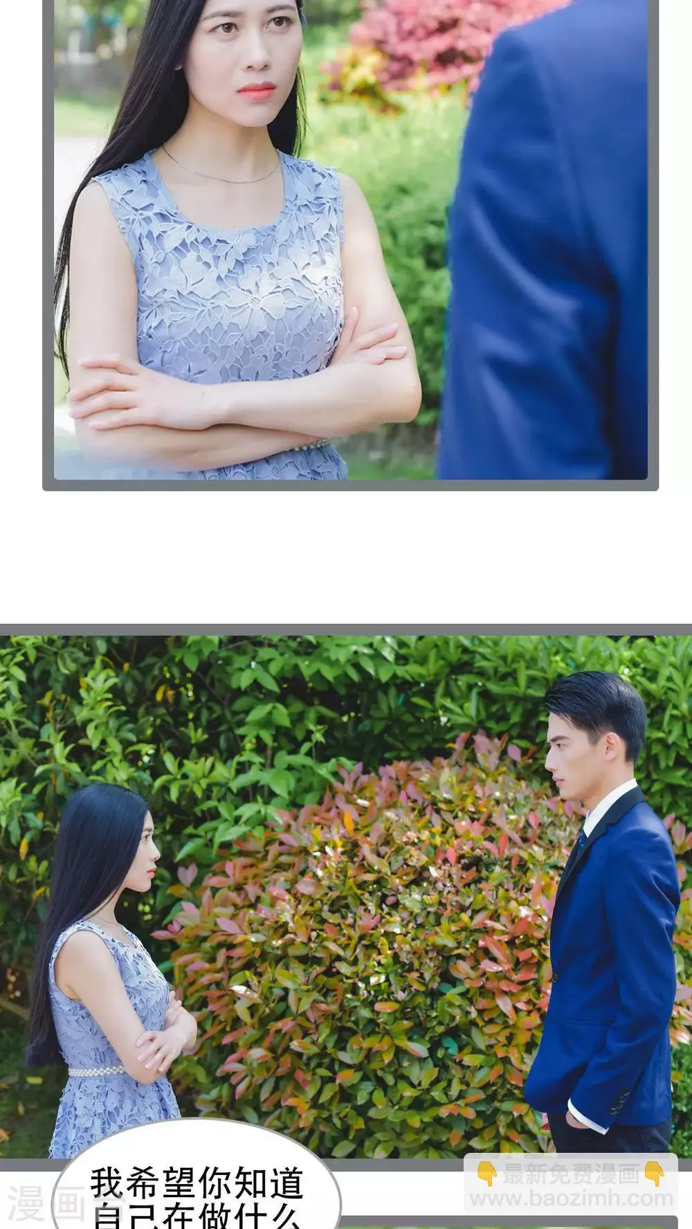 第42话 第16页