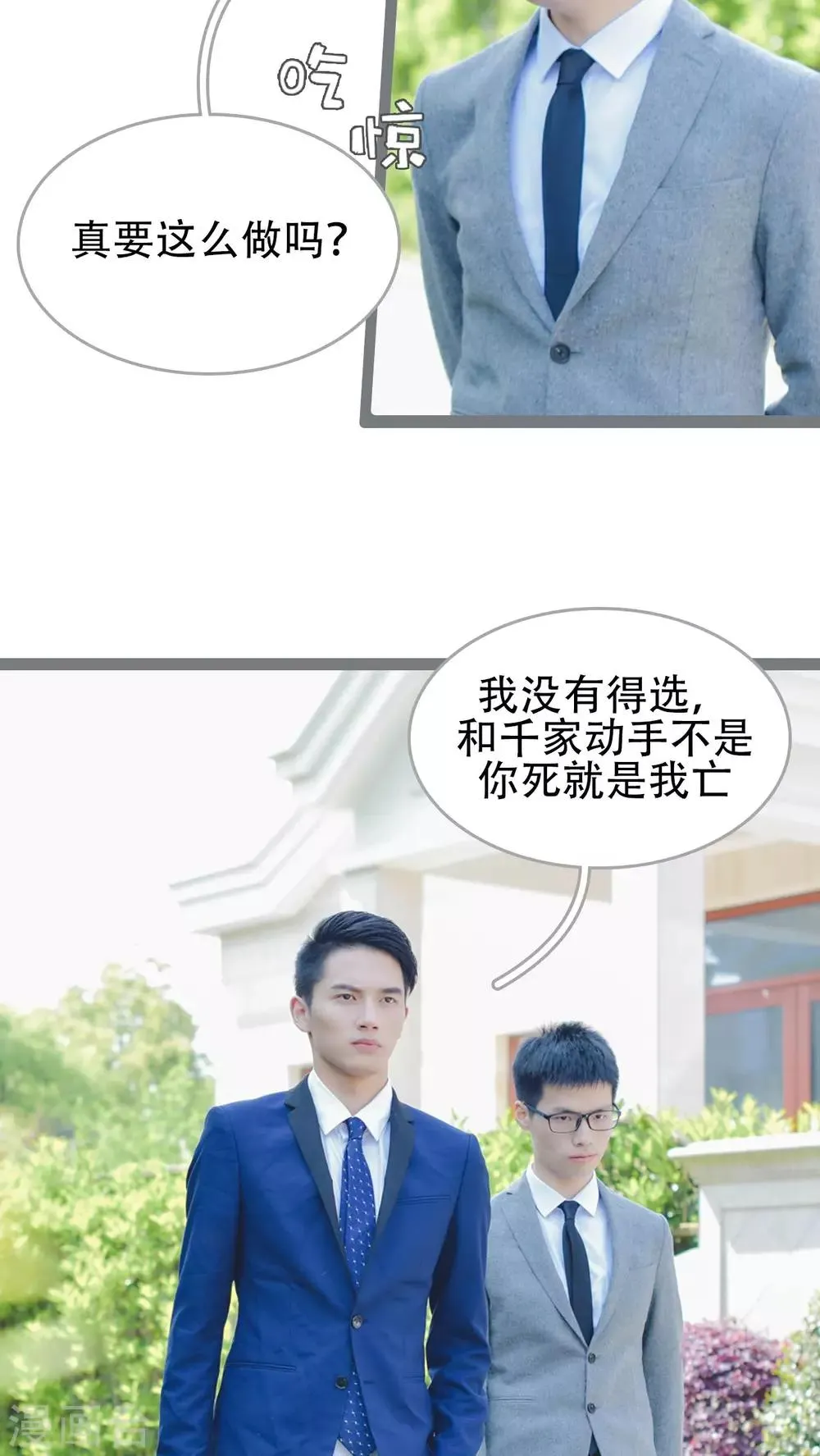 第42话 第22页