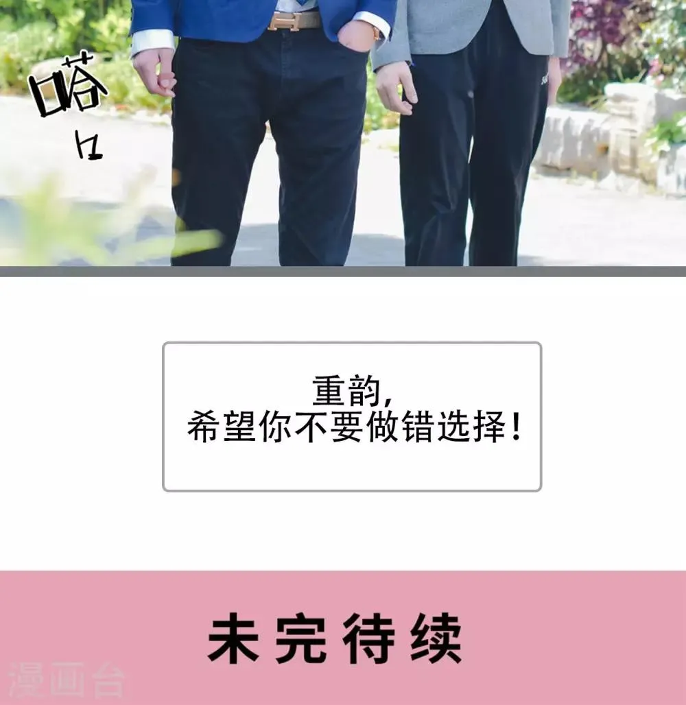 第42话 第23页