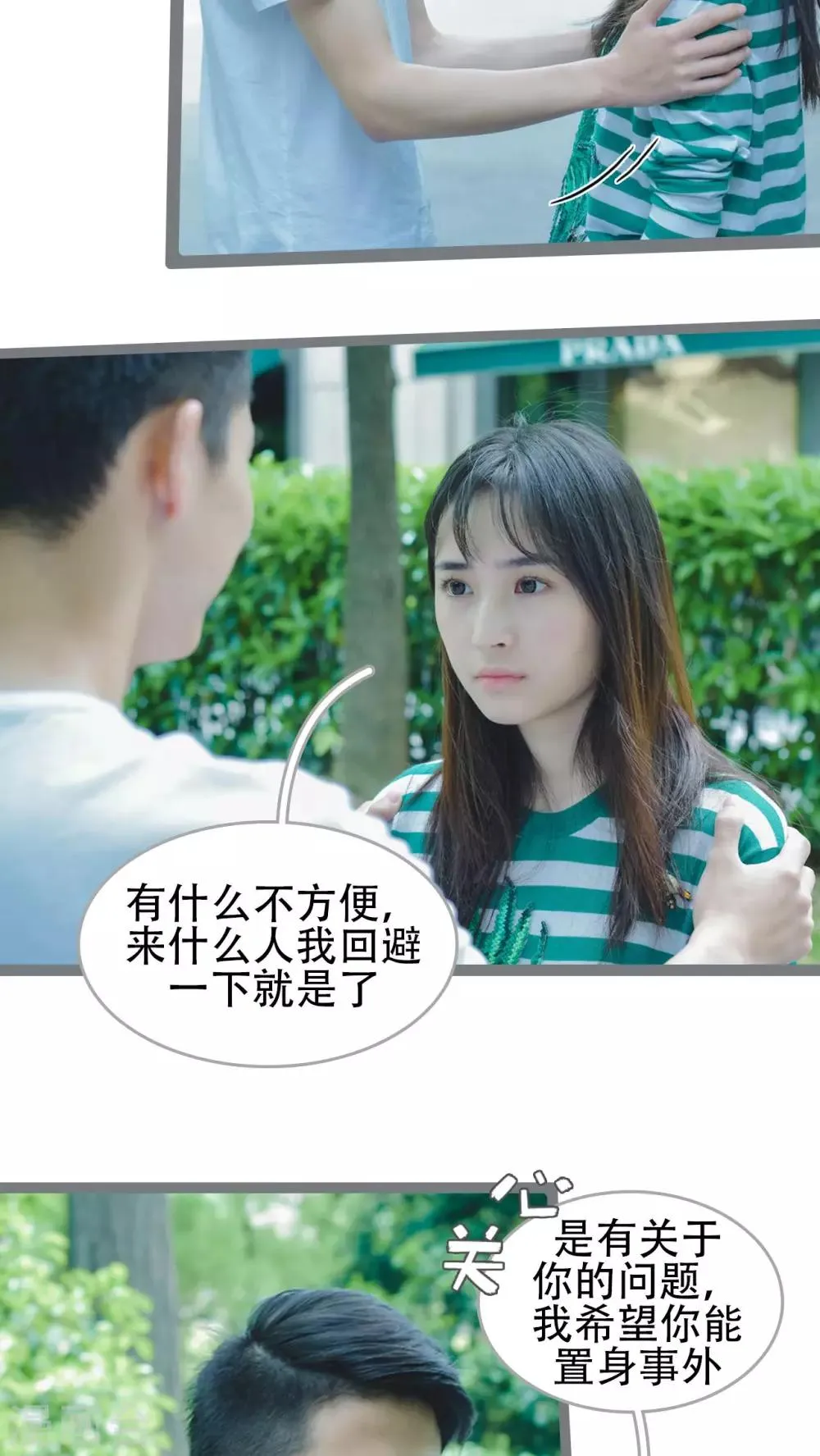 第43话 第5页