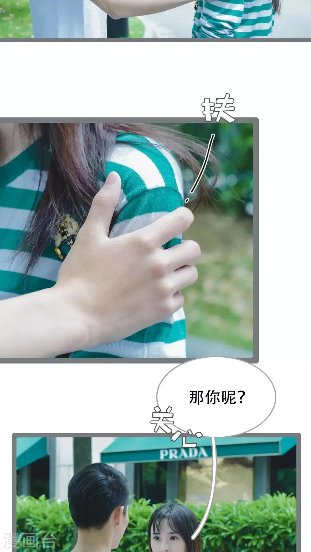 第43话 第8页