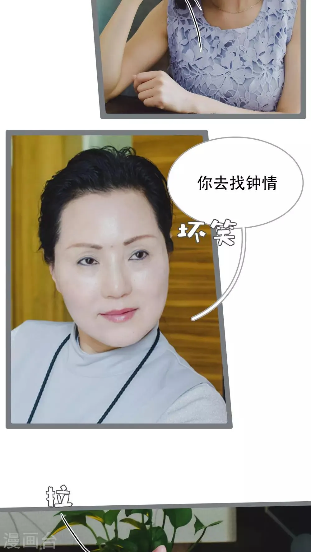 第43话 第18页