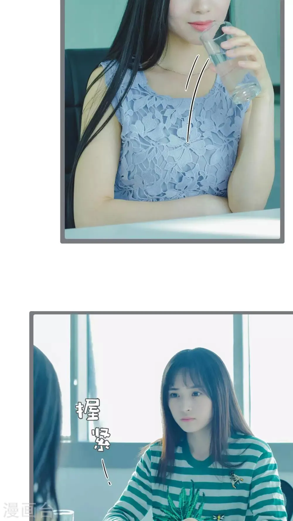 第44话 第10页
