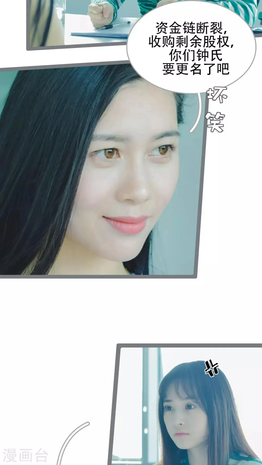 第44话 第11页