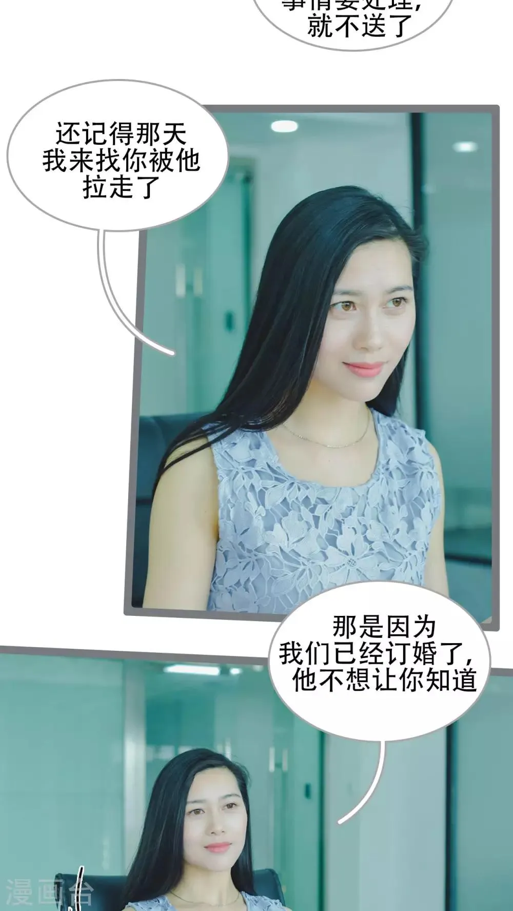 第44话 第14页